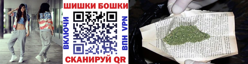 Наркошоп Кингисепп Марихуана  МЕФ  APVP  Гашиш 