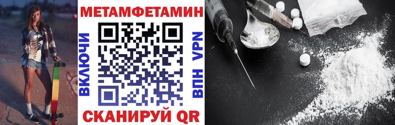 купить закладку  Кингисепп  АМФ Premium 
