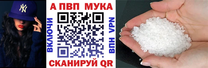 что такое наркотик  Кингисепп  Alpha PVP крисы CK 