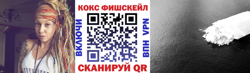 COCAIN Эквадор  OMG ONION  Кингисепп 