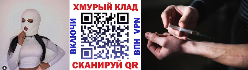Героин хмурый  закладка  Кингисепп 