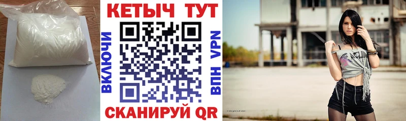 Кетамин VHQ  Кингисепп 