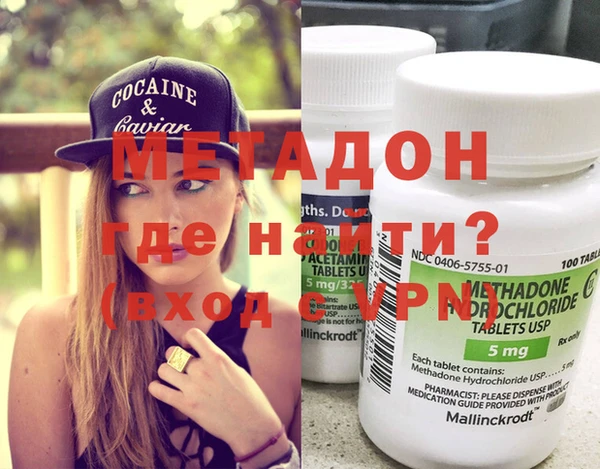 метадон Алзамай