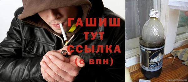 марки lsd Абаза