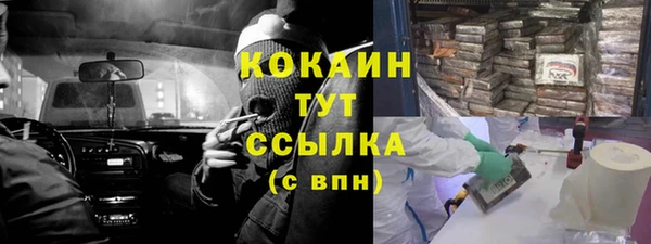 дживик Абдулино