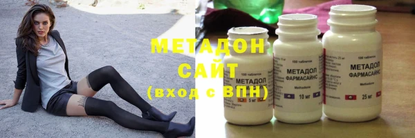 марки lsd Абаза