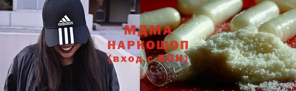 apvp Абинск