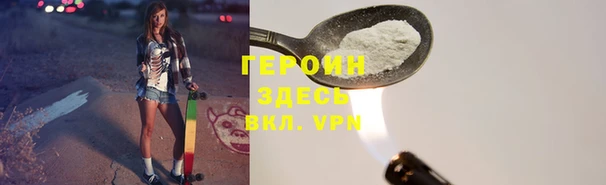 apvp Абинск