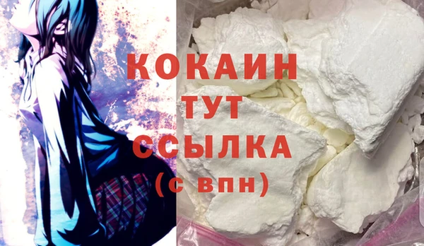 марки lsd Абаза