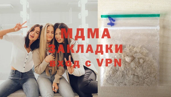 марки lsd Абаза