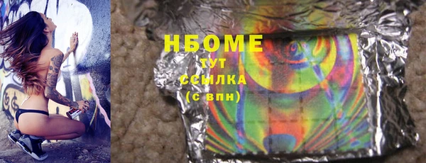 apvp Абинск
