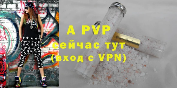 марки lsd Абаза