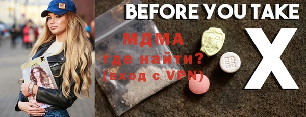 apvp Абинск