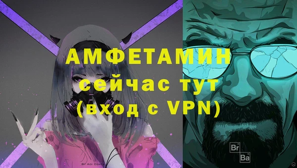 кристаллы Алексеевка