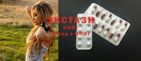 кристаллы Алексеевка