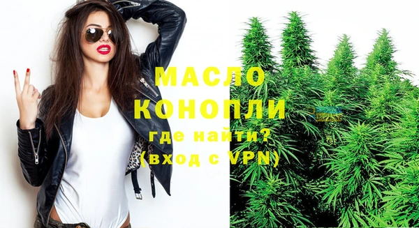 марки lsd Абаза
