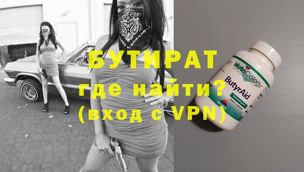 apvp Абинск