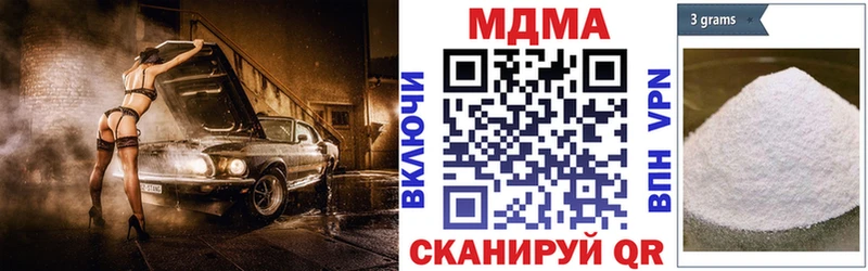 МДМА crystal  Кингисепп 
