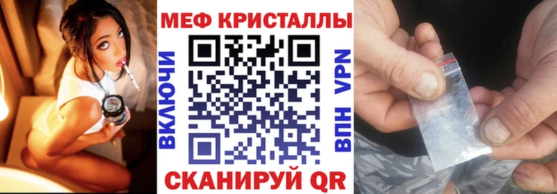 Меф VHQ Кингисепп