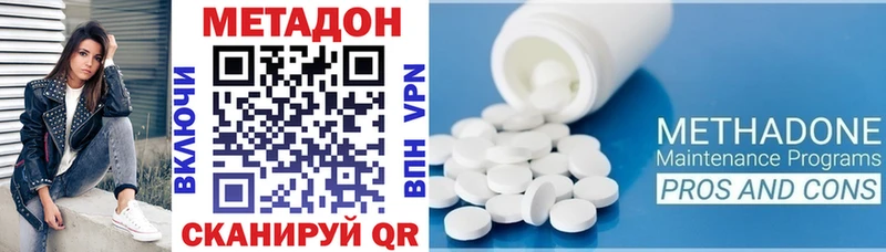 купить   Кингисепп  МЕТАДОН белоснежный 