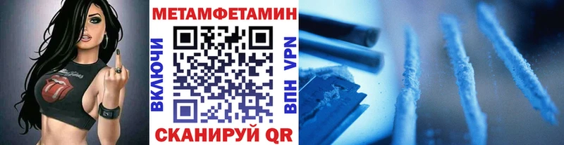 ОМГ ОМГ ССЫЛКА  Кингисепп  Первитин Декстрометамфетамин 99.9% 